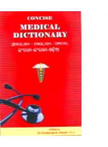 Concise Medical Dictionary By Dr. Hrudananda Swain