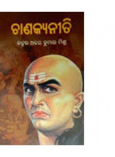 Chanakya Niti by Ajay Kumar Mishra