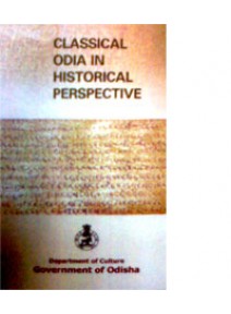 Classical Odia In Historical Perspective By Sahitya Academy