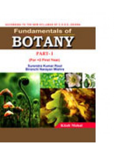 Fundamentals of Botany +2 1st Year By S.K. Rout & B.N. Mishra