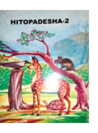 Hitopodesh-2 by Nrusingha Prasad Mishra