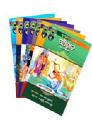 Krushnavatara (Total 7 Piece Book One set)Jayanti Pattanaik
