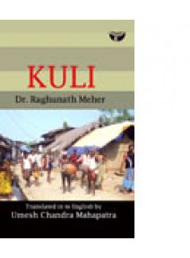 Kuli by Raghunath Meher