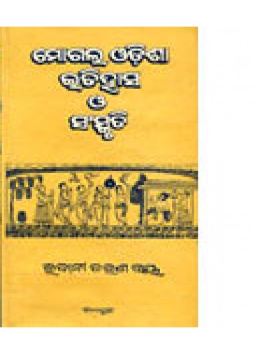 Mogal Odisa Itihas O Sanskruti by Dr. Bhabani Charan Ray