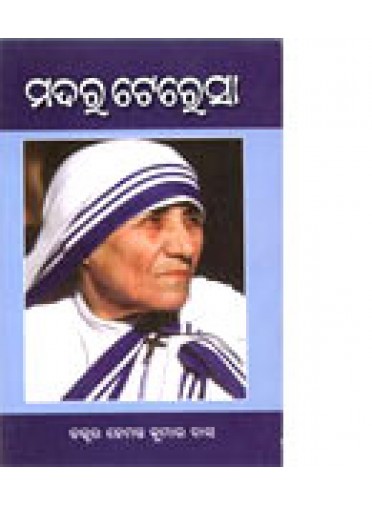 Mother Teresa By Dr.Hemanta Kumar Das