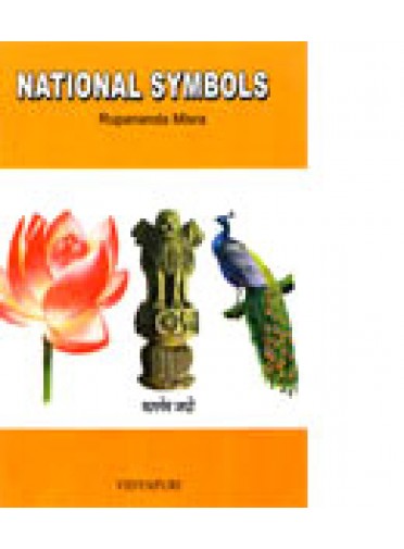 National Symbols By Rupananda Mishra