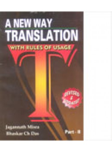 A New Way Translation Book-II By Jagannath Misra & Bhaskar Ch Das
