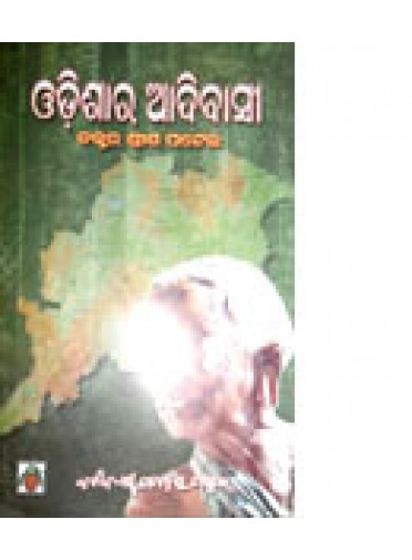 Odishara Adibasi by Dr. Sreesha Patel