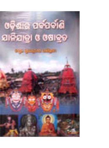 Odishara-Parbaparbani,-Janijatra O Oshabrata by Dr. Surendra Nath Panigrahy