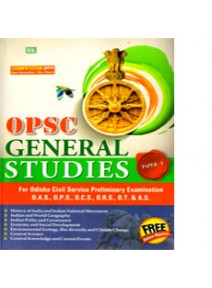 OPSC General Studies -(1 & 2 In One Set) (For Odisha Civil Service Preliminary Examination) By Satya Narayan Rath, Pramod Padhi, Sangram Keshari Rout & Biranchinarayan Acharya