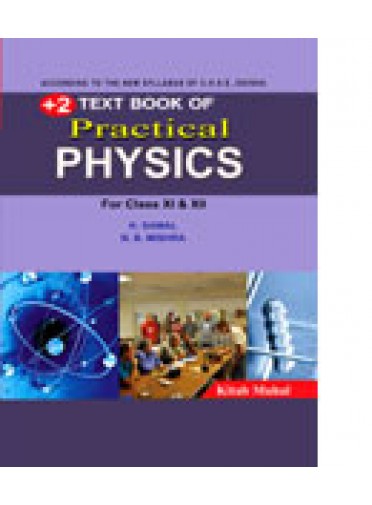 Text Book of Practical Physics By K. Samal & N.B. Mishra