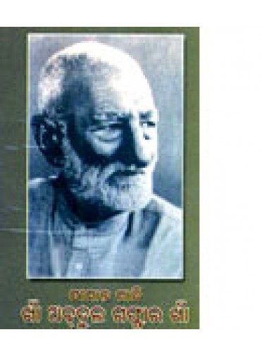 Simanta Gandhi Khan Abdul Gaffar Khan By Siddhartha Das