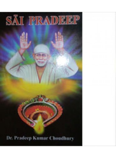 Sai Pradeep By Dr. Pradeep Kumar Choudhury