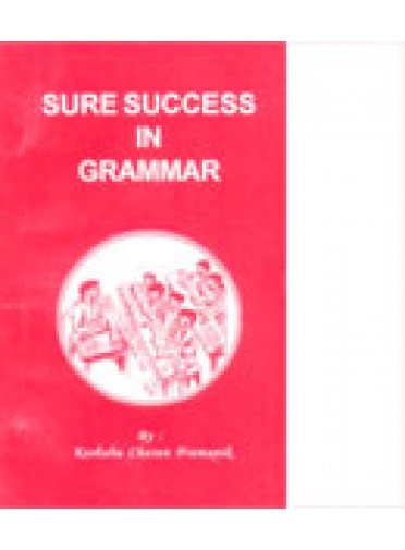 Sure Success in Grammar By Keshaba Charan Pramanik
