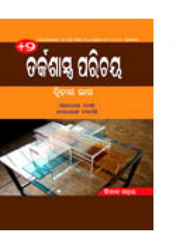 +2 Tarkashastra Parichaya-II By Gayadhar Dash & Narayana Mohanty