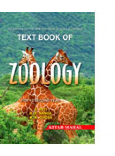 Text Book of Zoology +2 2nd year By S. Pati, R.R. Nanda & K.K. Ghosh