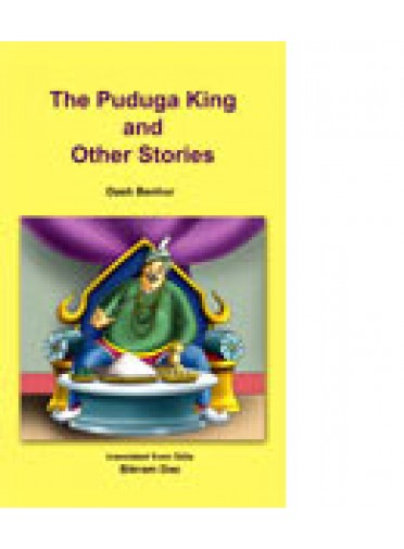 The Pudunga King and Other Stories By Dash Benhur