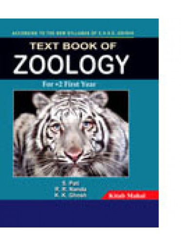 Text Book of Zoology +2 1st year By S. Pati, R.R. Nanda & K.K. Ghosh