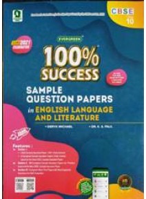 100 % Success Sample Question Papers In English Language And Literature Class-10