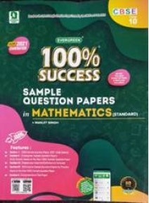 100% Sucess Sample Question Papers in Mathematics Basic Class-10