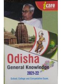 Care Odisha General Knowledge 2021-22