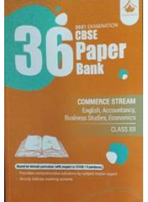 Cbse 36 Paper Bank Commerce Stream Class-XII