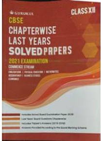 Cbse Chapterwise Last Years Solved Papers Commerce Stream Class-XII