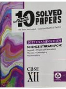 Cbse Last 10Yrs Solved Papers Science Stream (PCM) Class-XII 2022