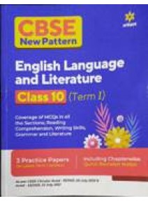 Cbse New Pattern English Language And Literature Class-10 Term-1