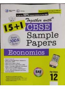 Cbse Sample Papers Economics For Class-12