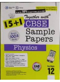 Cbse Sample Papers Physics For Class-12