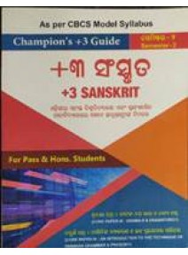 Champion's +3 Guide +3 Sanskrut Semister-2
