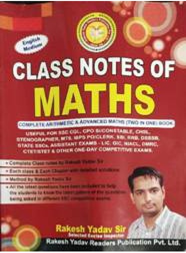 Class Notes Of Maths English Medium