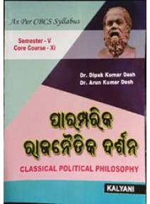 Classical Political Philosophy (Odia) Semester-V C.C. - XI