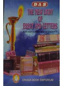 Das : the New Light of Essays & Letters (For High Sch. & +2 Stu.)