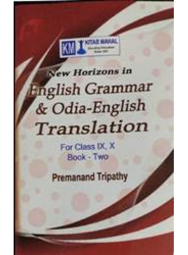 English Grammar & Odia-English Translation Book-2 For Class-IX, X