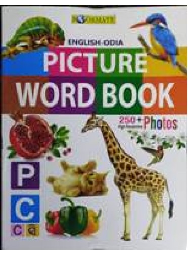 English-Odia Picture Word Book 250+Photo High Resolution