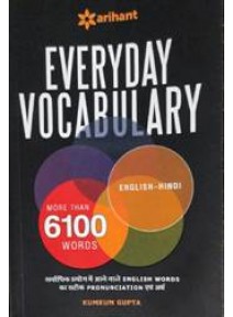 Everyday Vocabulary More Than 6100 Words English-Hindi