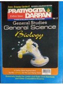 Exam Oriented Series-6 General Studies General Science (Biology) Vol.2
