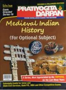 Exam. Oriented Series-16 Medieval Indian History (For Optional Subject) Extra Issue
