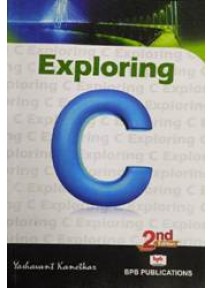 Exploring C (2/ed.)