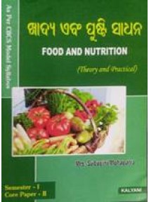 Food And Nutrition (Odia) Sem-I Core Paper-II