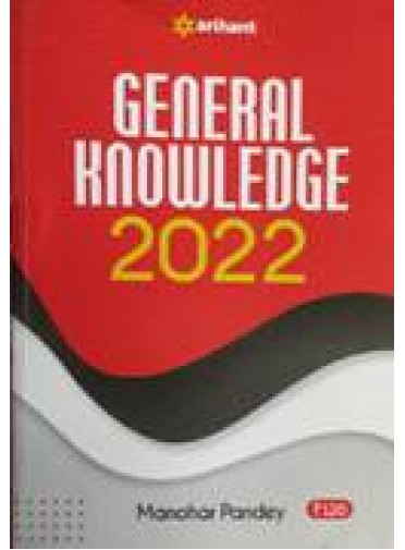 General Knowledge 2022