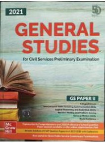 General Studies Paper-II For Civil Services Preliminary Examinations 2021