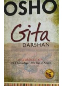 Gita Darshan Vol-II