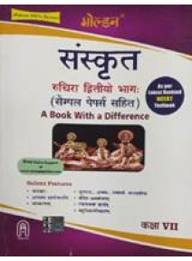 Golden : New Ncert Based Sanskrut Class VII