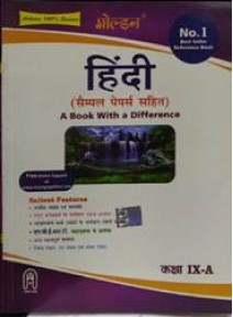 Golden : Ncert Based Hindi, Class - IX, Course-A