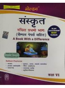 Golden : New Ncert Based Sanskrut Class VI