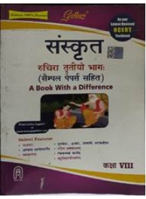 Golden : New Ncert Based Sanskruta Class-VIII