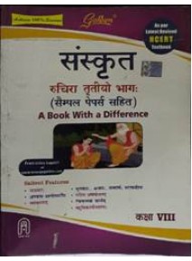 Golden : New Ncert Based Sanskruta Class-VIII